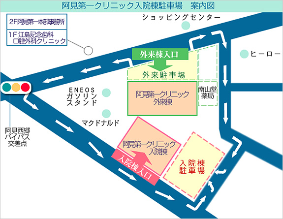 駐車場案内図